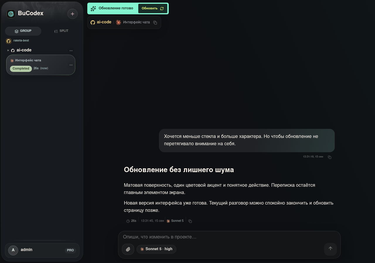 Тифани-плашка в чате на десктопе