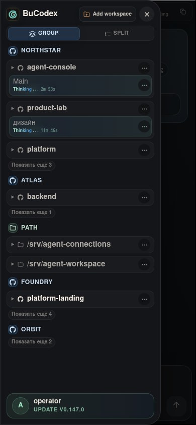 Текущий мобильный sidebar
