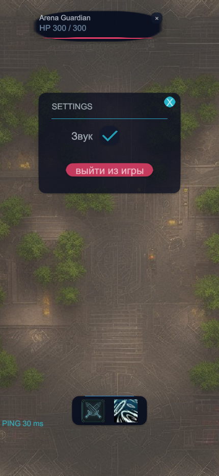 Settings state