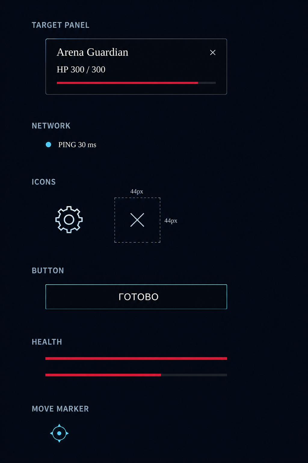 UI component sheet